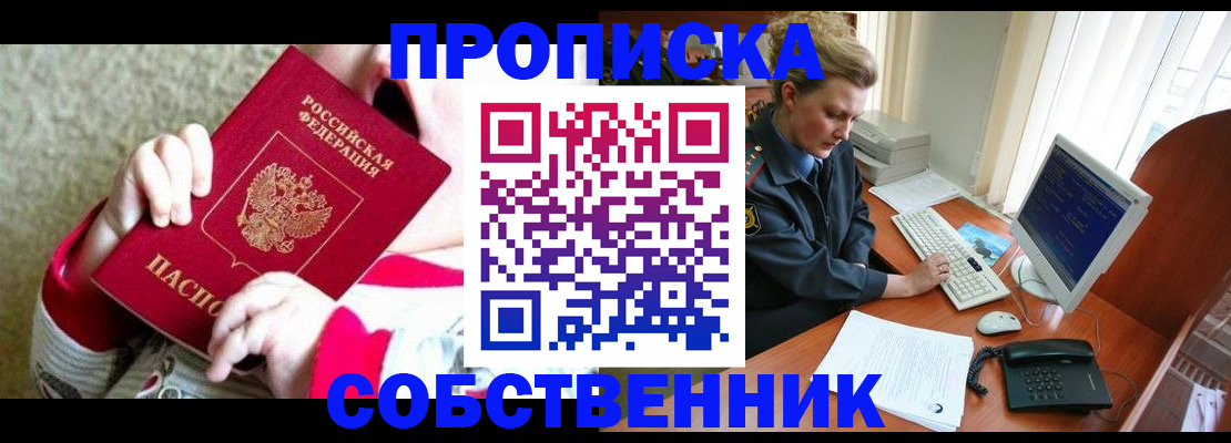регистрация в Заводоуковске