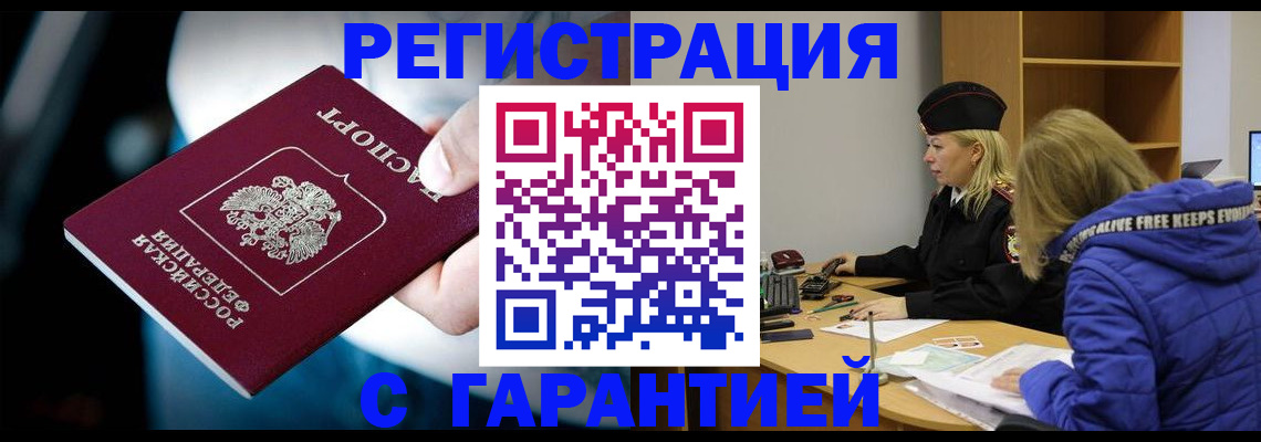 регистрация для школы в Заводоуковске