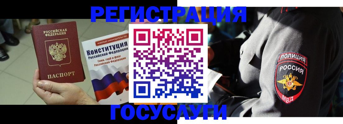 временная регистрация собственник в Заводоуковске