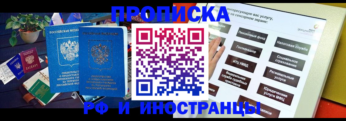 регистрация для школы в Заводоуковске