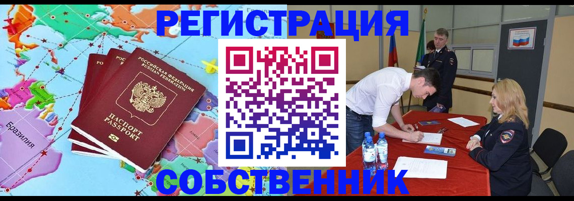 регистрация в Заводоуковске